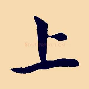 上