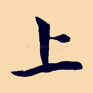 上