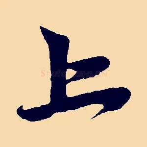 上