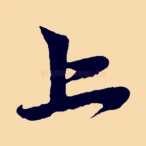 上