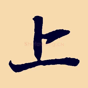 上