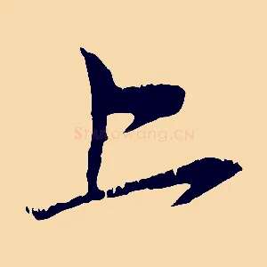 上