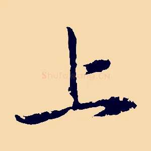 上