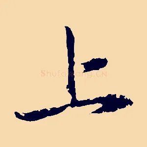 上