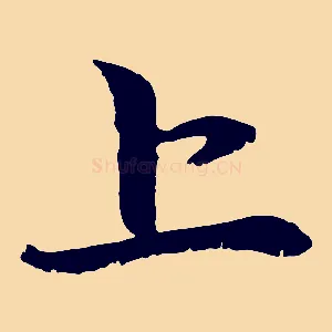 上