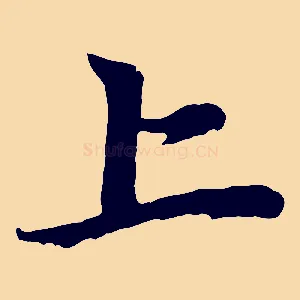 上