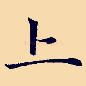 上