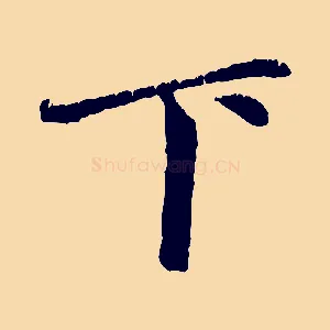 下