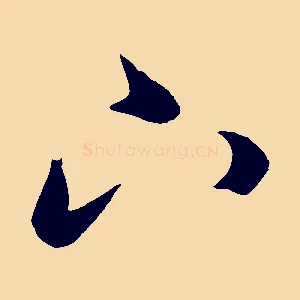 下