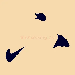 下
