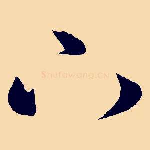 下