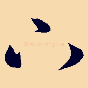 下