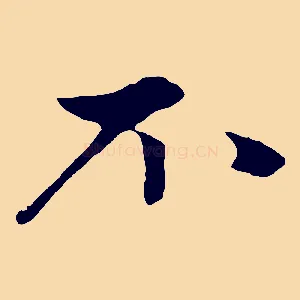 不
