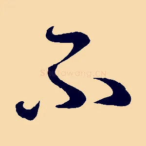 不