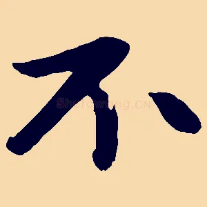 不