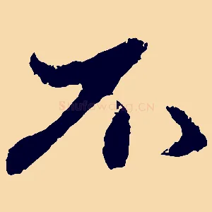 不
