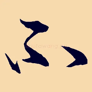 不