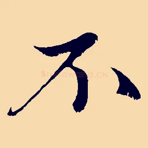 不