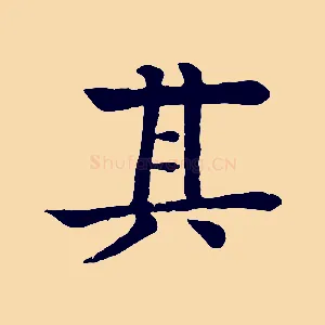 其