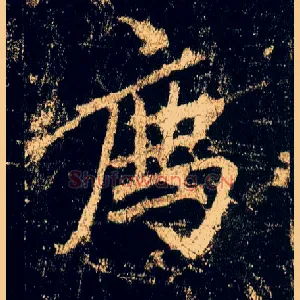 荐