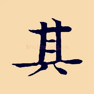 其