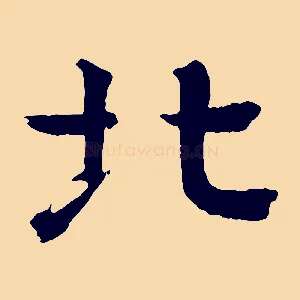 北