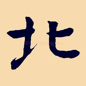 北