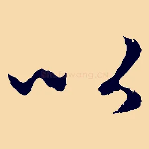 以