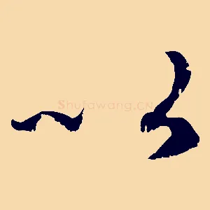 以