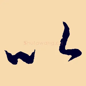 以