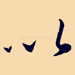 以