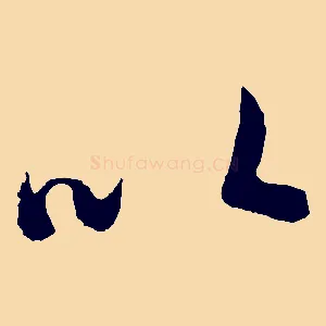 以