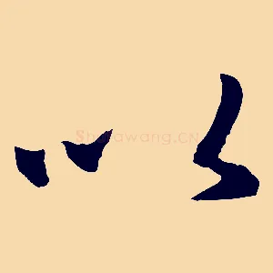以