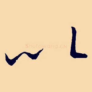 以