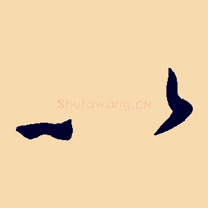 以