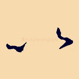 以