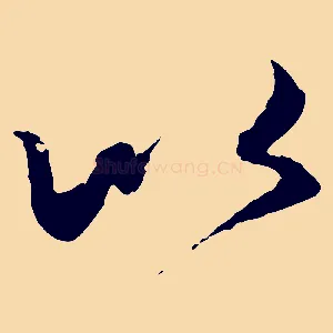 以