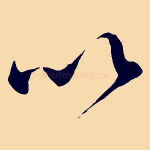 以