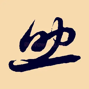 助