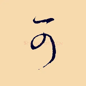 可