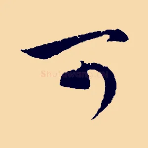 可