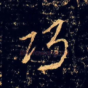 巧