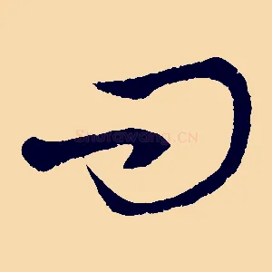 問