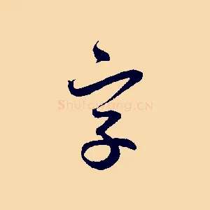 字