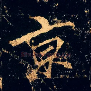 京