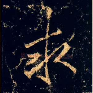 求