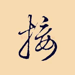 接
