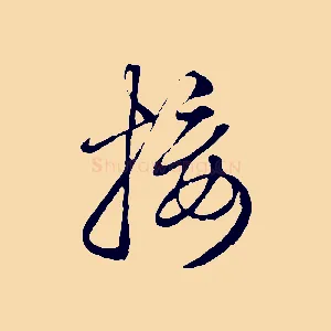 接
