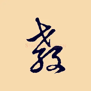 教