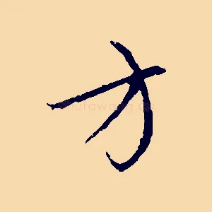方